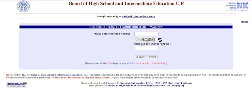 UP Board 10th Result 2024 Update: यूपी बोर्ड 10वीं के रिजल्ट्स यहाँ से देखें! 2 10th results
